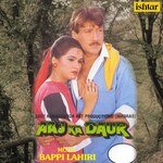 Aaj Ka Daur - Pompy Song Download